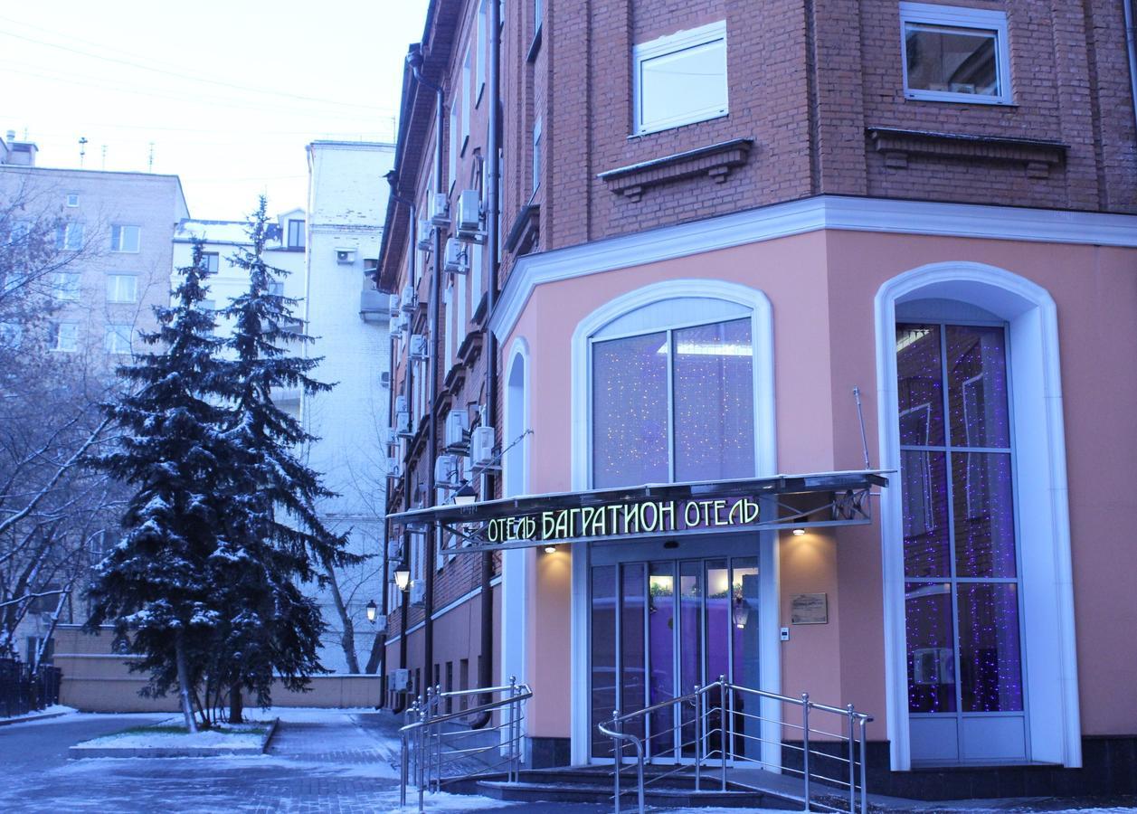 Bagration Hotel Moskau Exterior foto