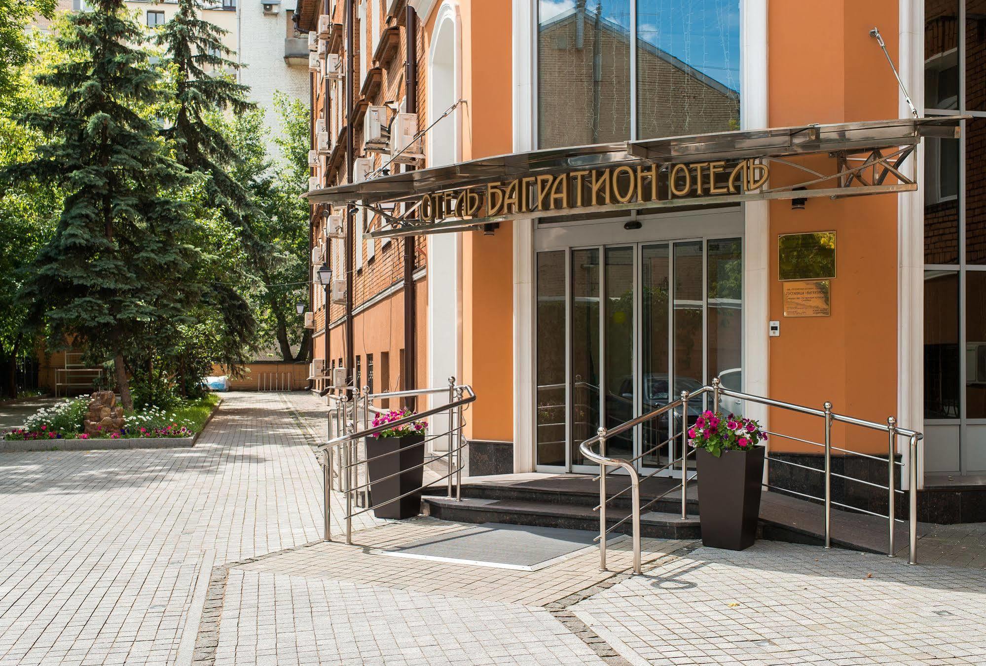 Bagration Hotel Moskau Exterior foto